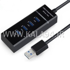 هاب KAISER KH-13 / دارای 4 پورت USB 3.0 / کابل 30 سانتی / کابل ضخیم و مقاوم / پرسرعت / پشتبانی 5GBPS / تک پک طلقی